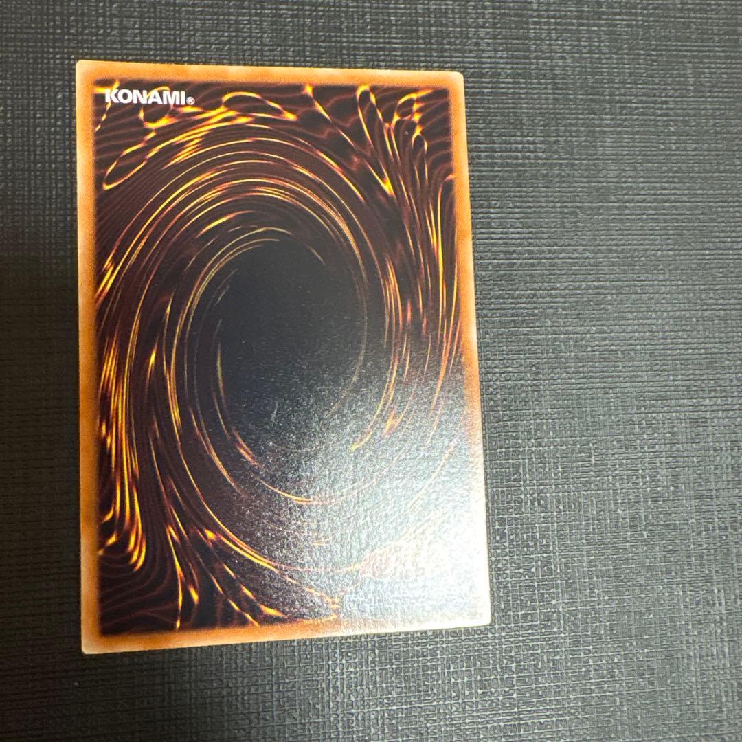 遊戯王　シューティング・スター・ドラゴン レリーフA