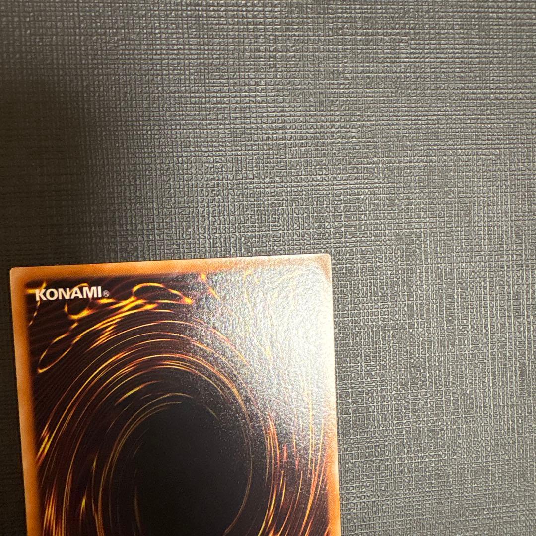 遊戯王　シューティング・スター・ドラゴン レリーフA