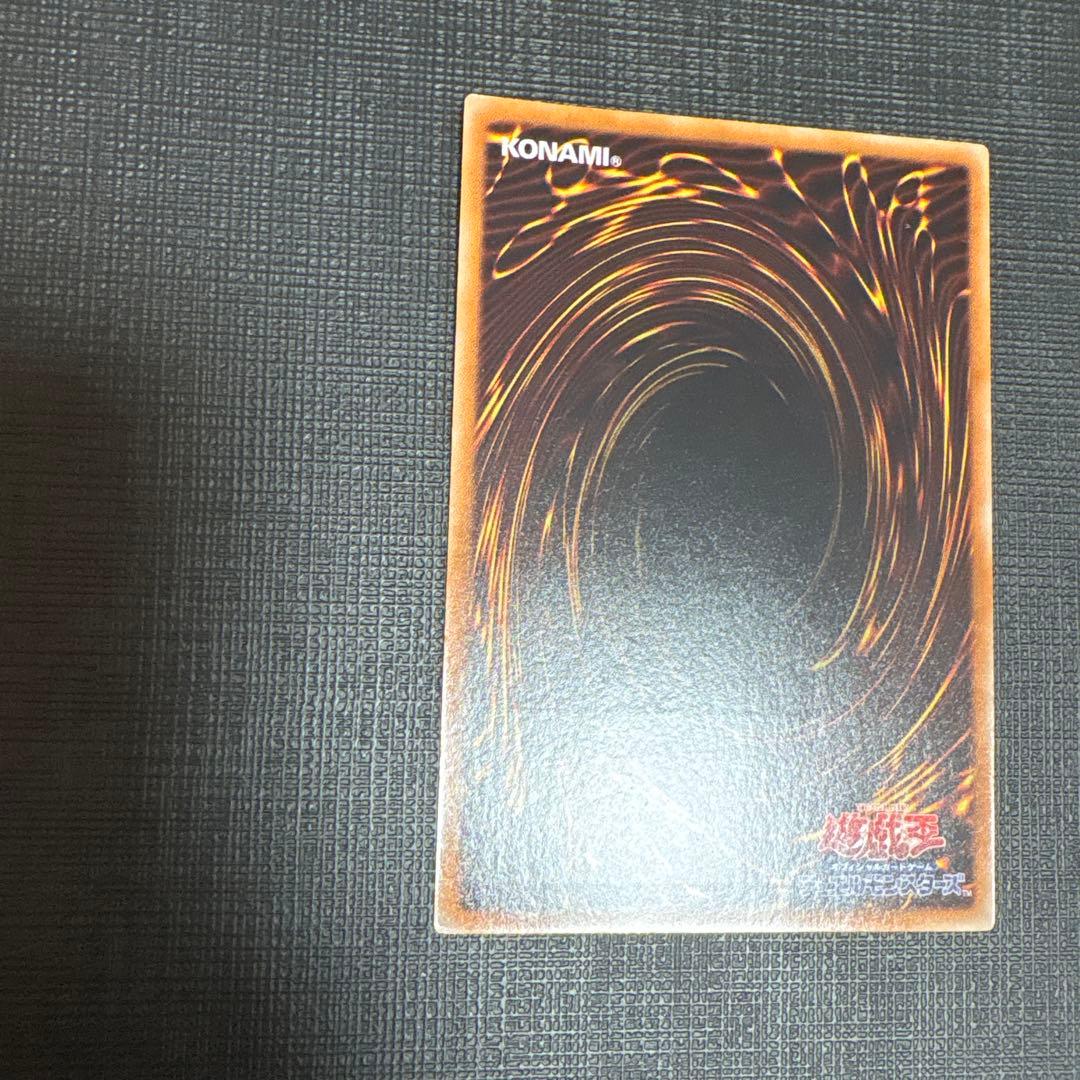 遊戯王　シューティング・スター・ドラゴン レリーフA