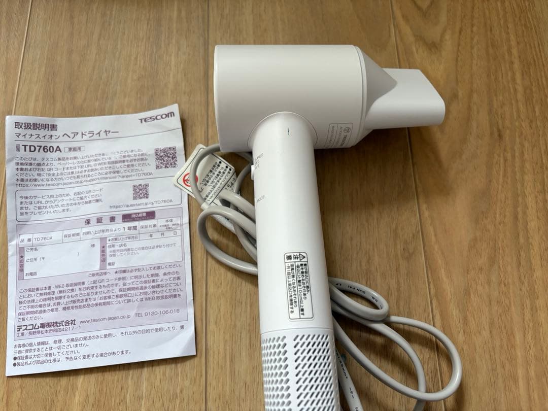 ヘアドライヤー　tescom TD760A