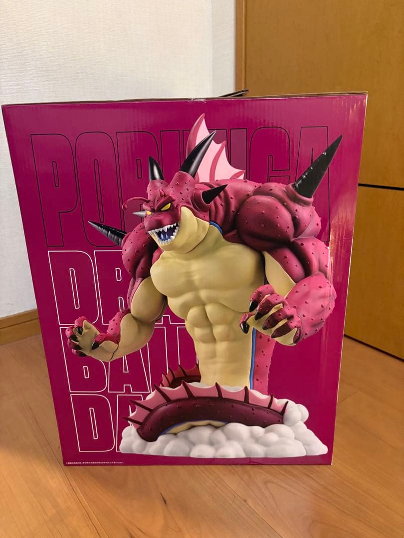 一番くじ ドラゴンボール ラストワン賞 ポルンガ フィギュア 神龍 未開封