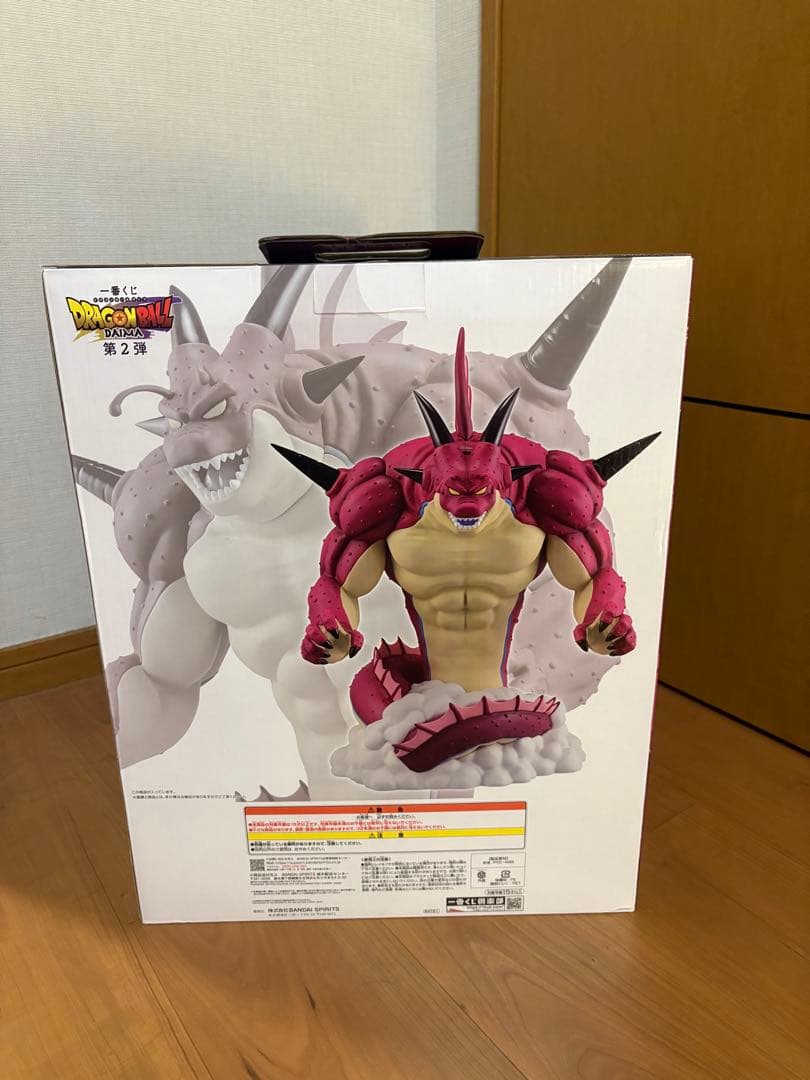 一番くじ ドラゴンボール ラストワン賞 ポルンガ フィギュア 神龍 未開封