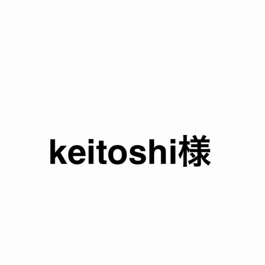 keitoshi