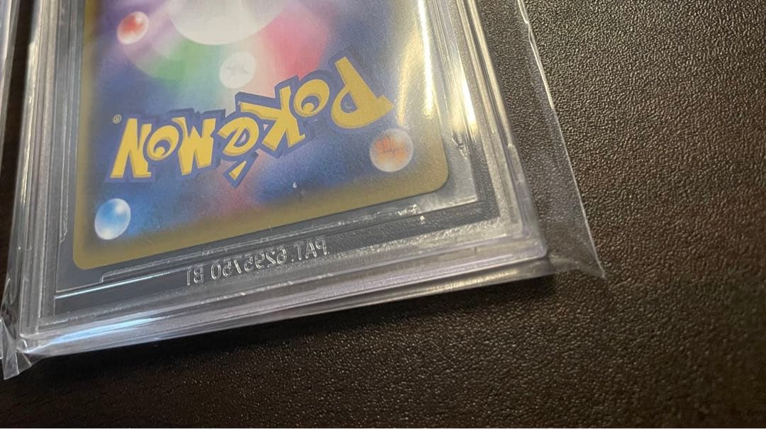 C*X様 ポケモンカード リザードンv vmax SSR BGS9.5 PSA1