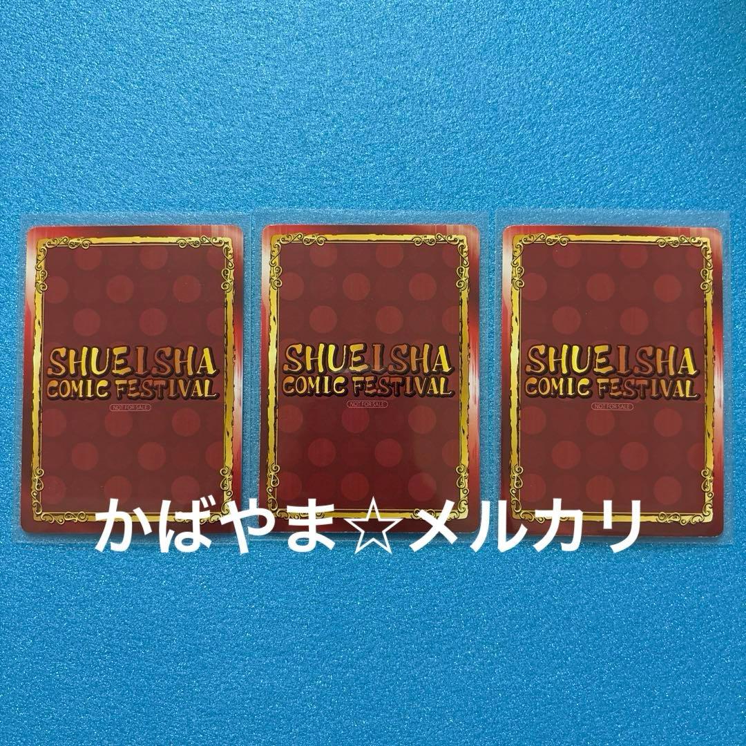 キン肉マン　悪魔将軍＆悪魔超人軍　SCFカード　通常　ホロ　アニメイト　フェア