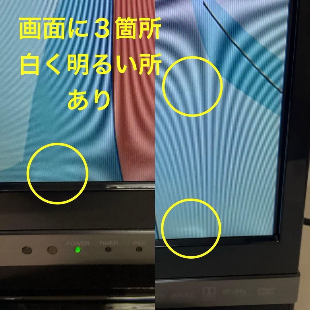 HDD＆ブルーレイレコーダー内蔵 32型 シャープ液晶テレビ LC-32R30