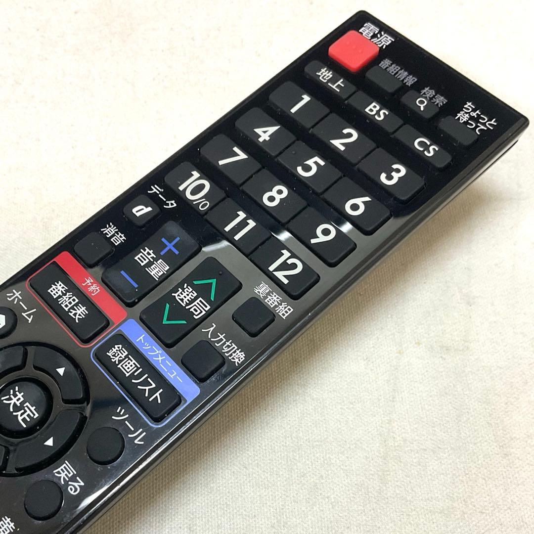 HDD＆ブルーレイレコーダー内蔵 32型 シャープ液晶テレビ LC-32R30