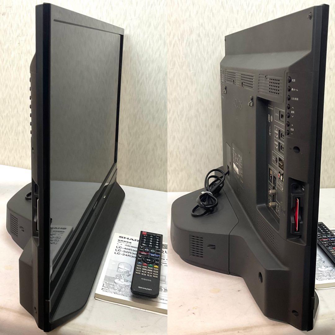 HDD＆ブルーレイレコーダー内蔵 32型 シャープ液晶テレビ LC-32R30