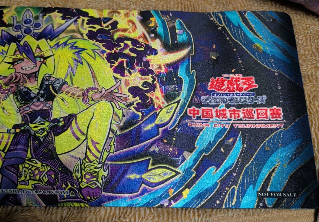 最終値下げ　遊戯王 プレイマット　絢嵐たるメガラ