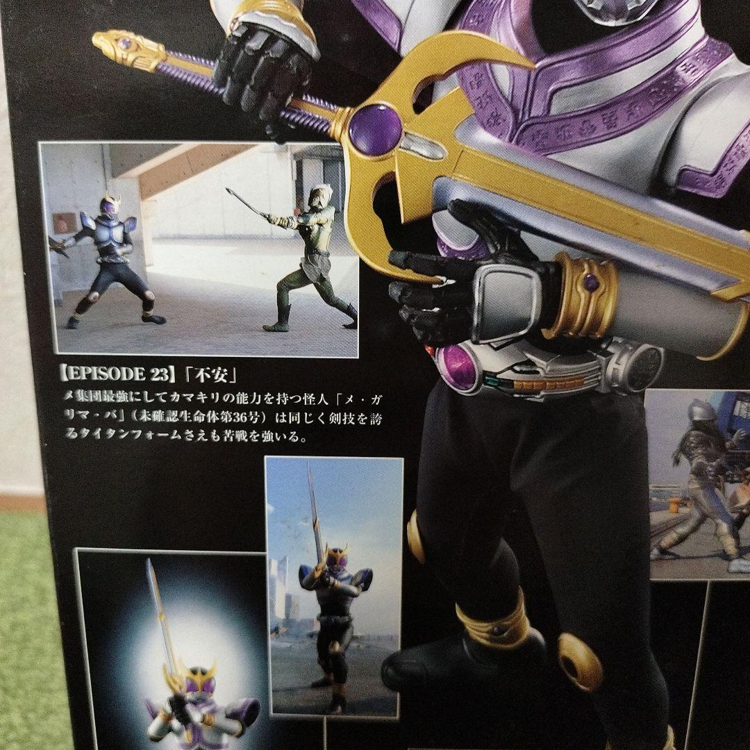 BANDAI 超装可動 仮面ライダークウガ タイタンフォーム フィギュア