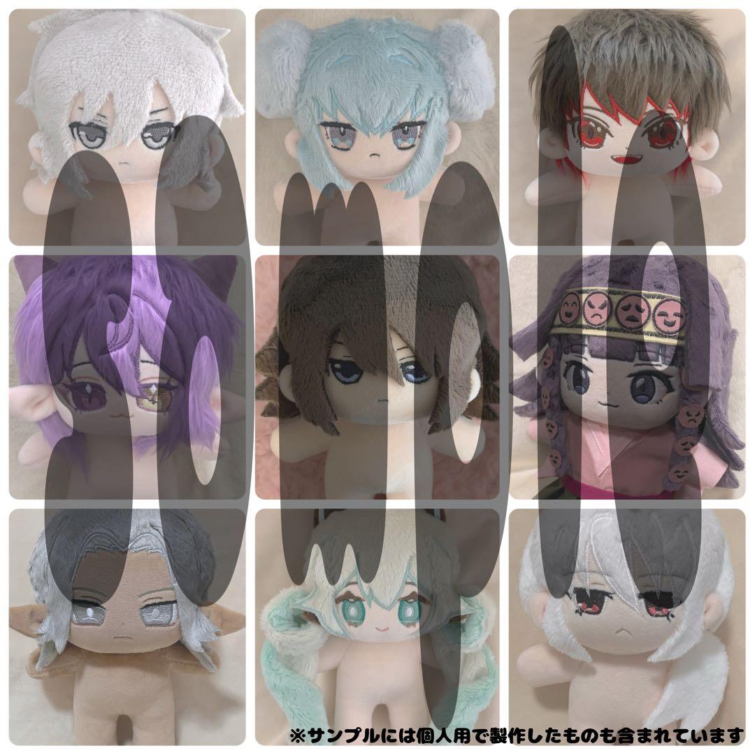 【オーダー】推しぬい　ぬいぐるみ　棉花娃娃【20cm/15cm/10cm】