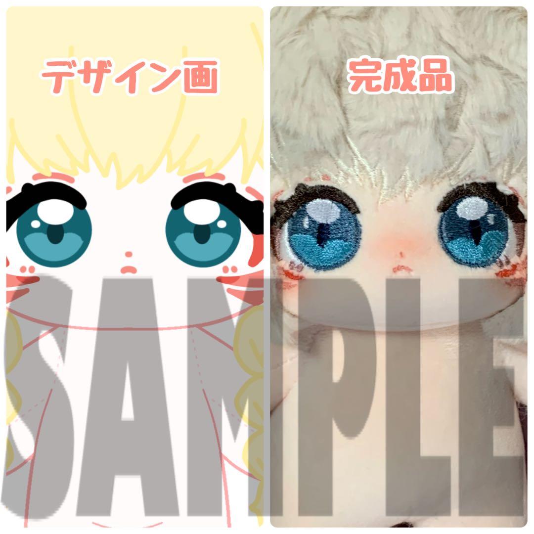 【オーダー】推しぬい　ぬいぐるみ　棉花娃娃【20cm/15cm/10cm】