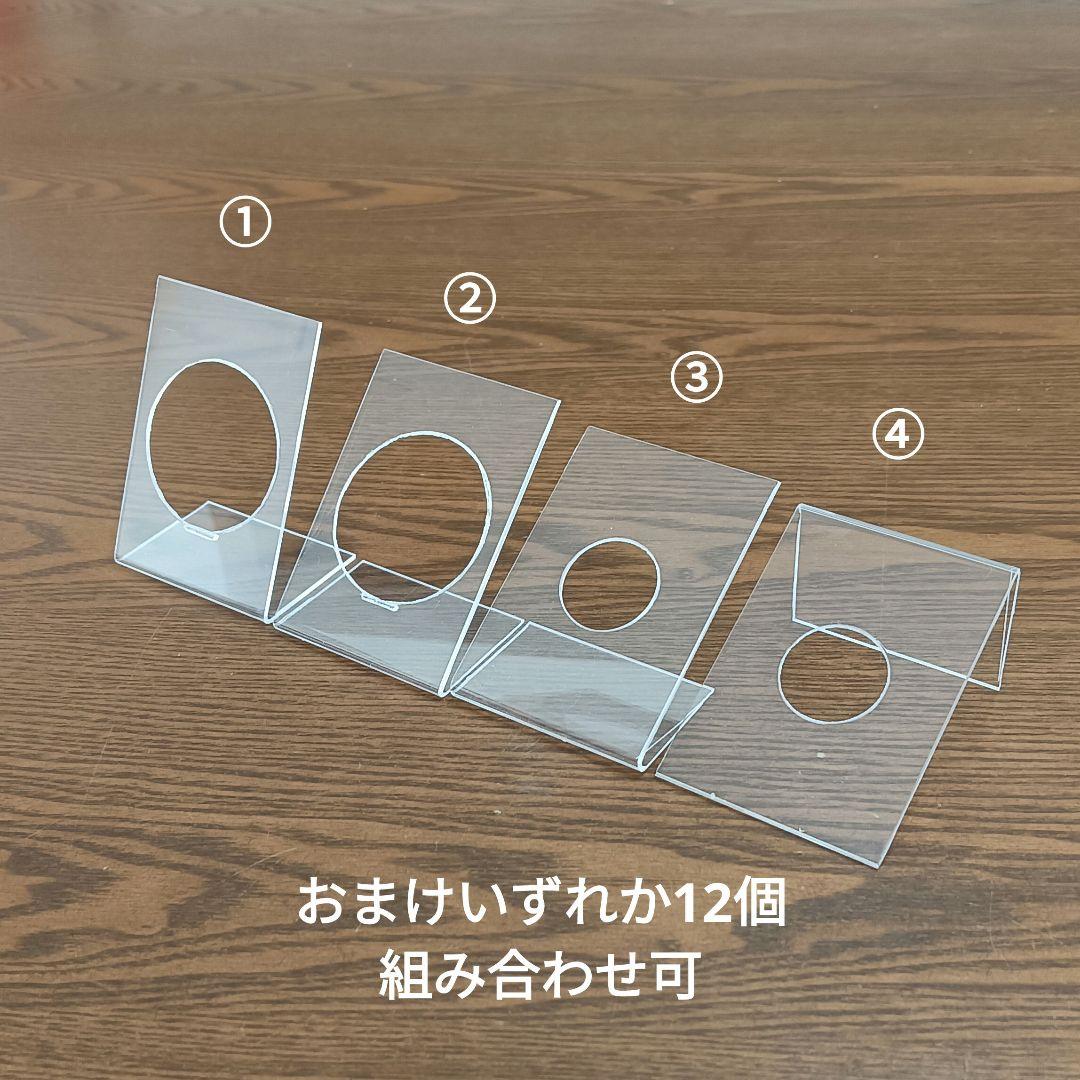 エアロペガサス3-70A レッドVer.12個＆スタンド12個