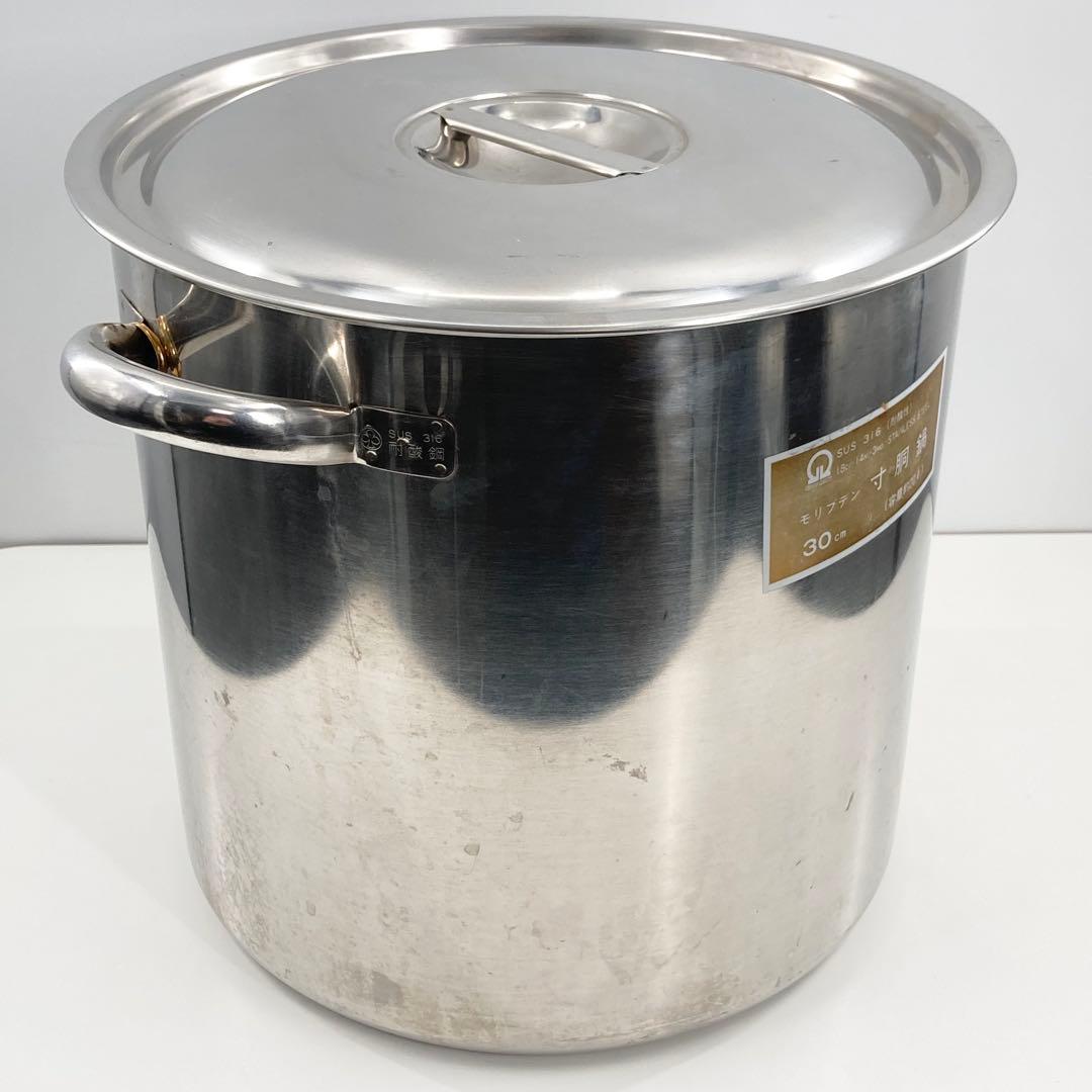 業務用 寸胴鍋 30cm 約20L SUS316 モリブデン 大型鍋