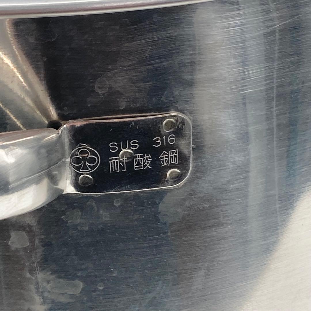 業務用 寸胴鍋 30cm 約20L SUS316 モリブデン 大型鍋