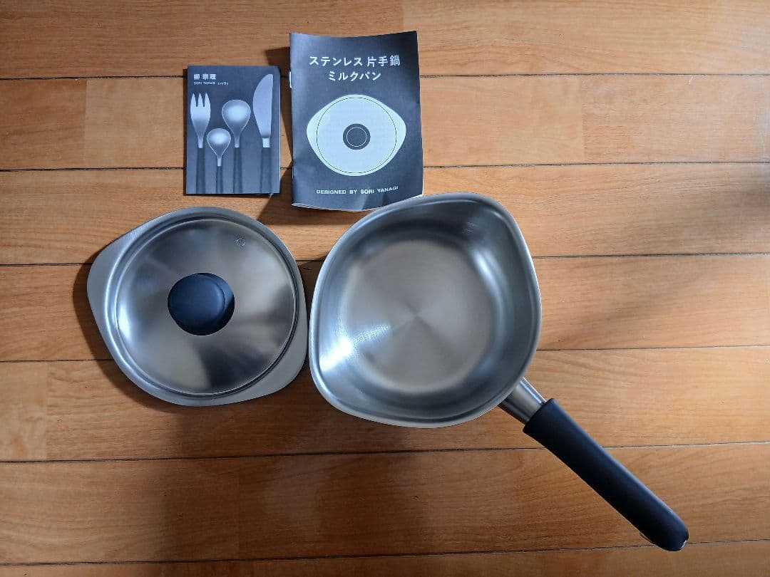 【新品】ミルクパン （柳宗理）