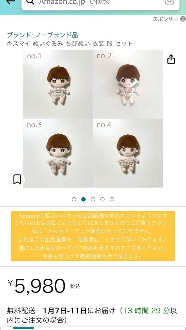 sayorinページ ୨୧
