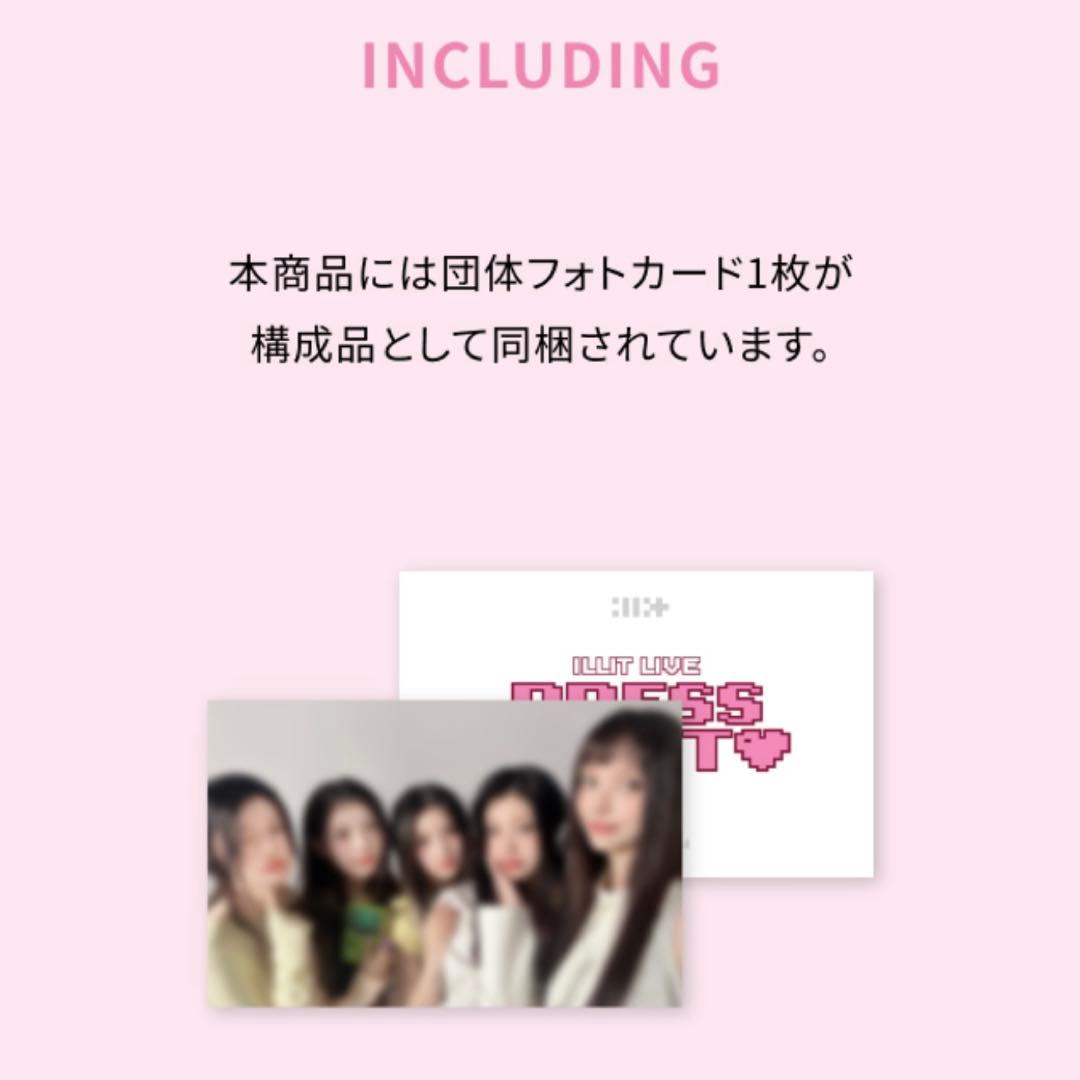 ILLIT アイリットPRESS START クロップTシャツ Mサイズ