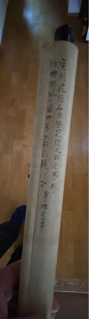 花隠　暁桜　賛入　桜名手　掛軸