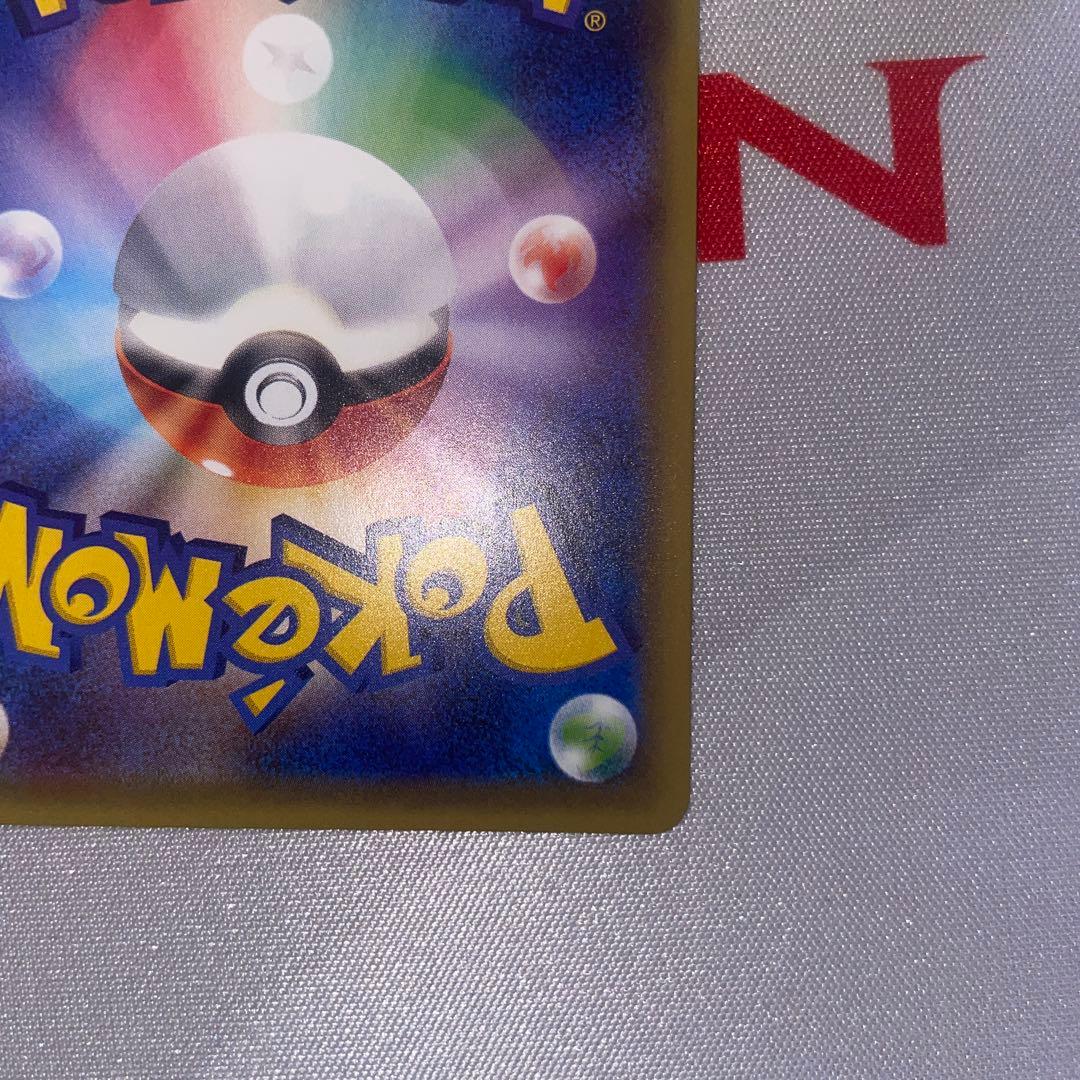 ポケモンカード　cp6 リザードン　おまけ付き