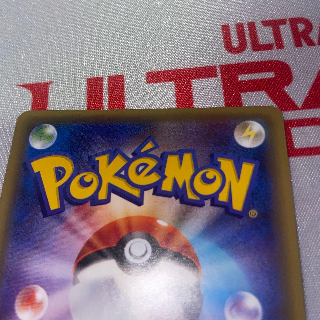 ポケモンカード　cp6 リザードン　おまけ付き
