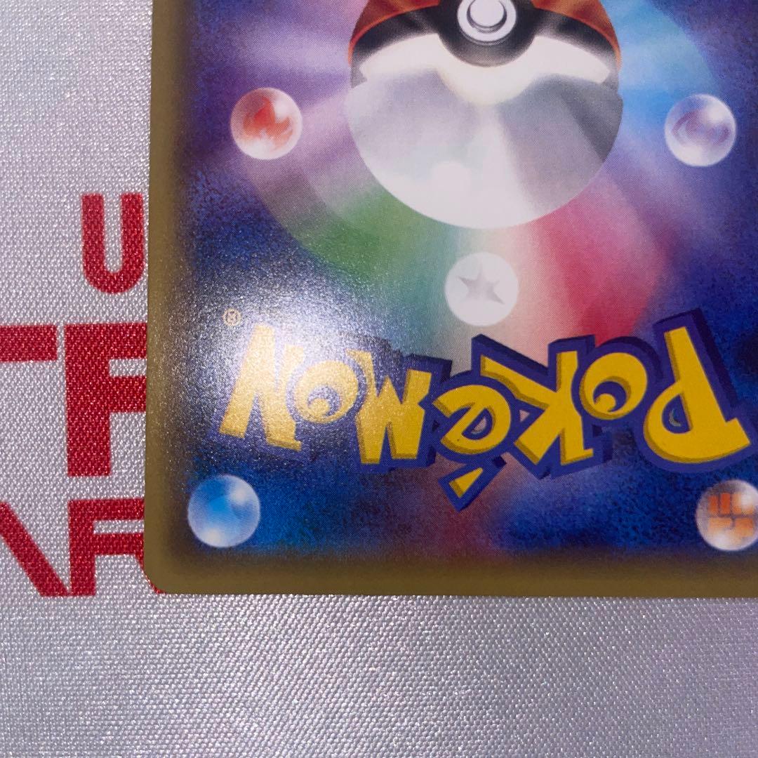 ポケモンカード　cp6 リザードン　おまけ付き