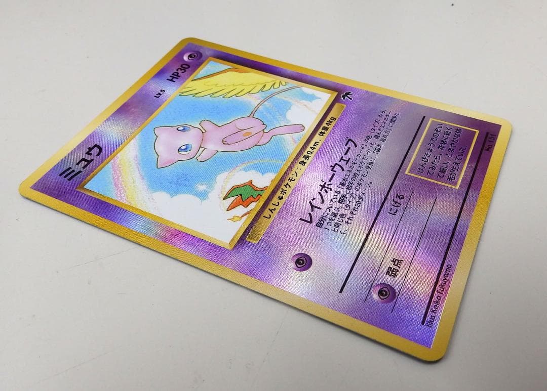 ポケモンカード ミュウ LV.5 No.151