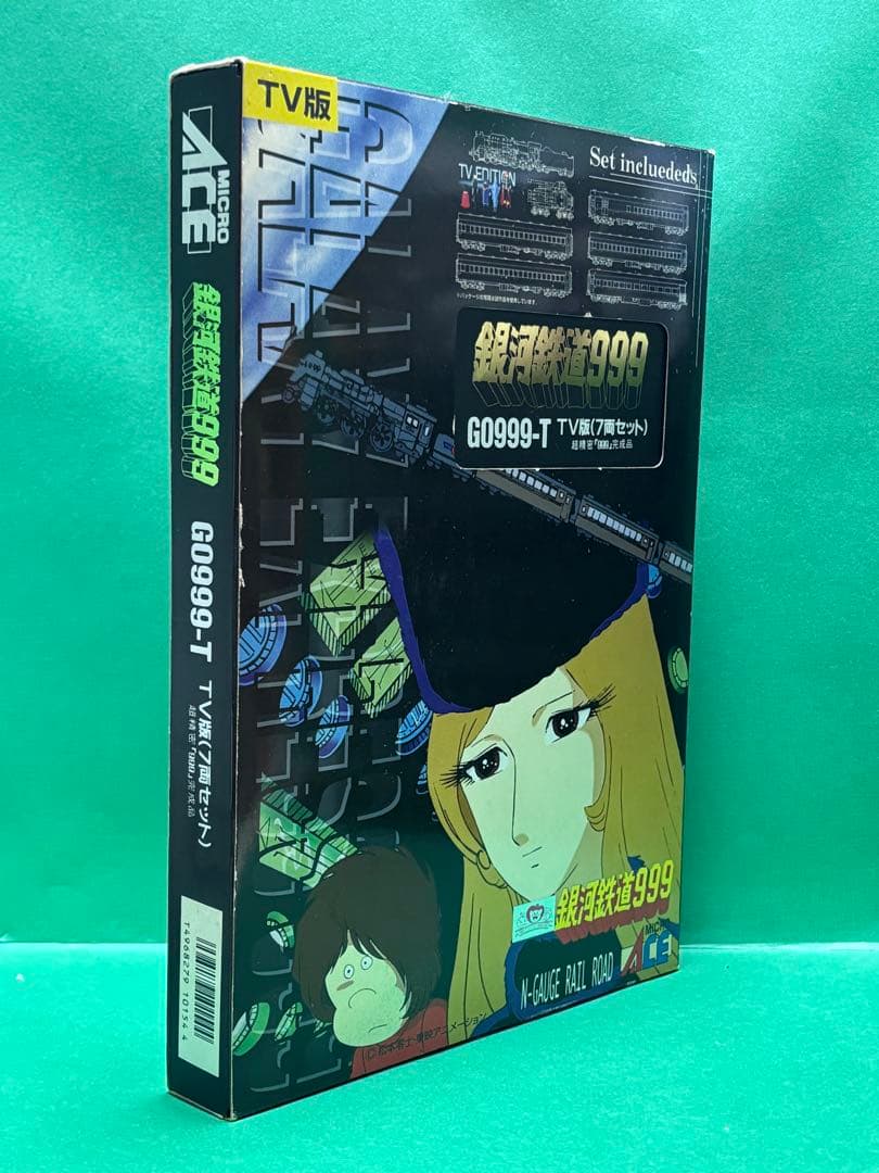 マイクロエース 60999-T 銀河鉄道999 TV版 7両セット