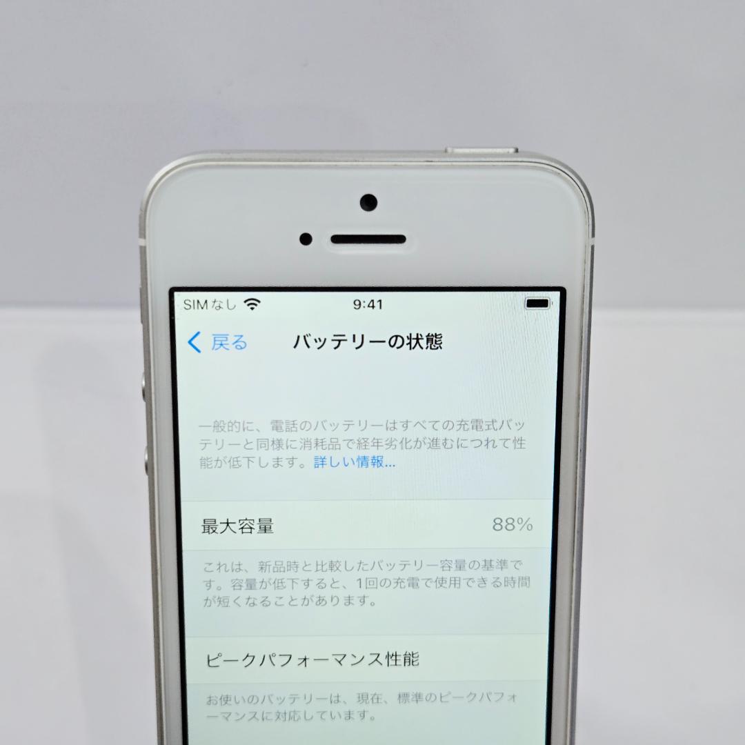 68 iPhone SE シルバー SIMフリー バッテリー88%