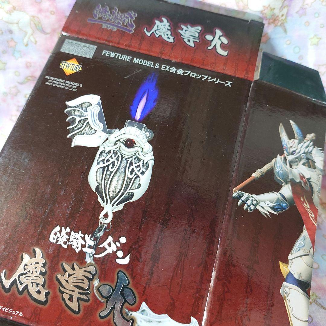 GARO 魔導火 白夜騎士 打無