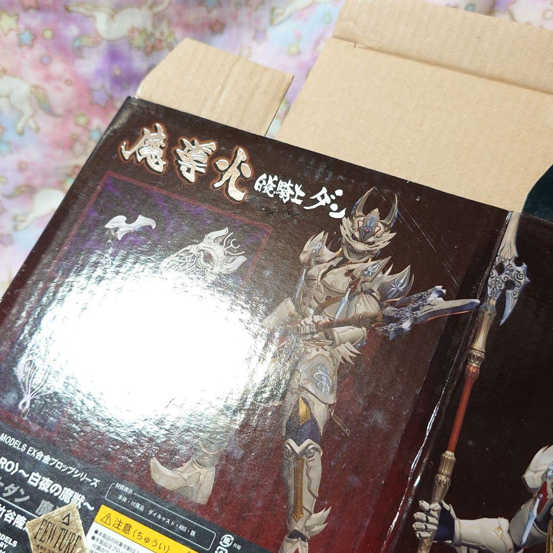 GARO 魔導火 白夜騎士 打無