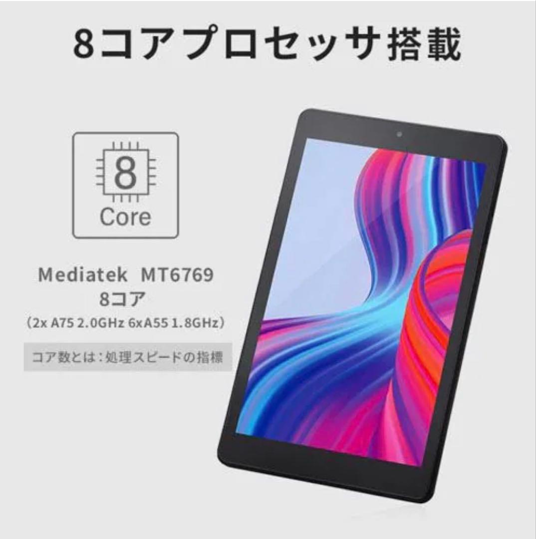 よ*ゅ様 IRIS OHYAMA LUCA アンドロイド タブレット 本体 TM