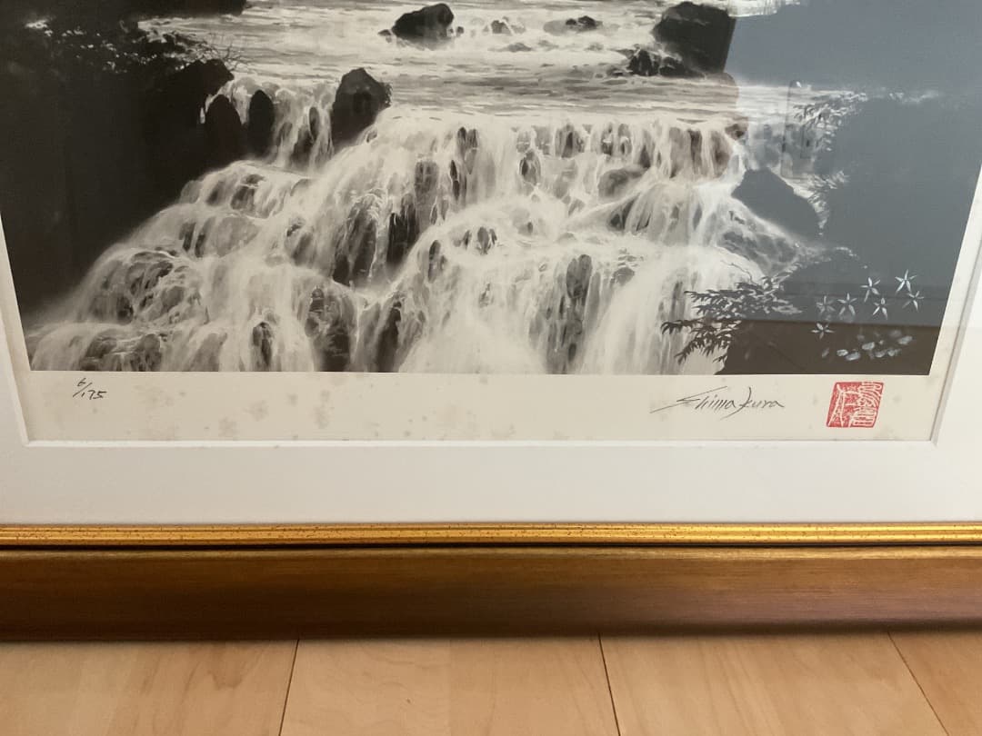島倉仁　Water fall　秘蔵の滝　美術品