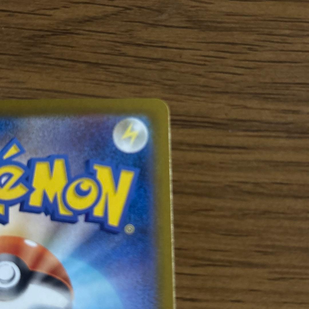 メイのはげましSAR【美品】　おまけミュウVMAX