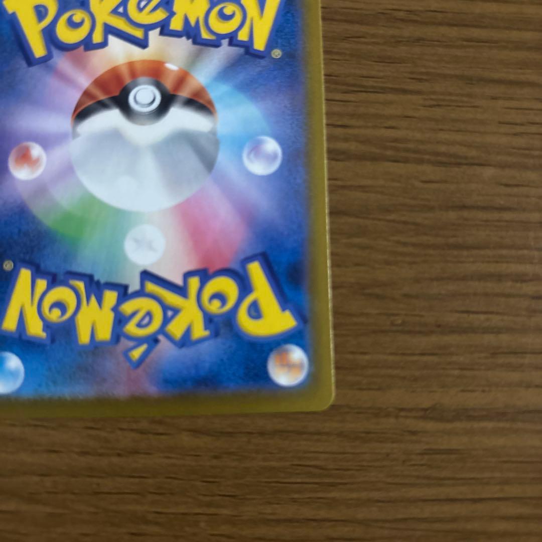 メイのはげましSAR【美品】　おまけミュウVMAX