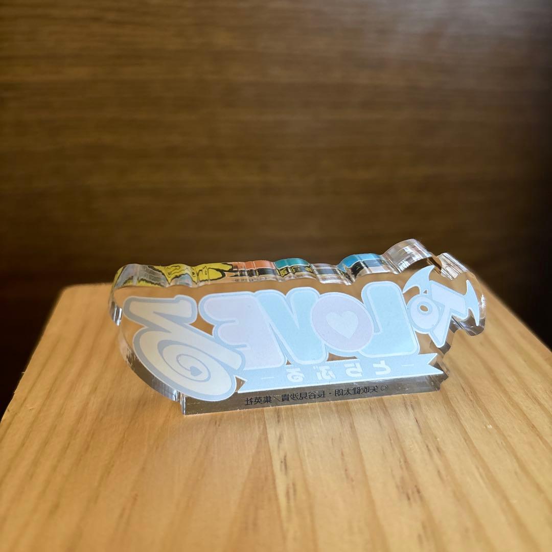 ToLOVEる 原画展 ロゴブロック