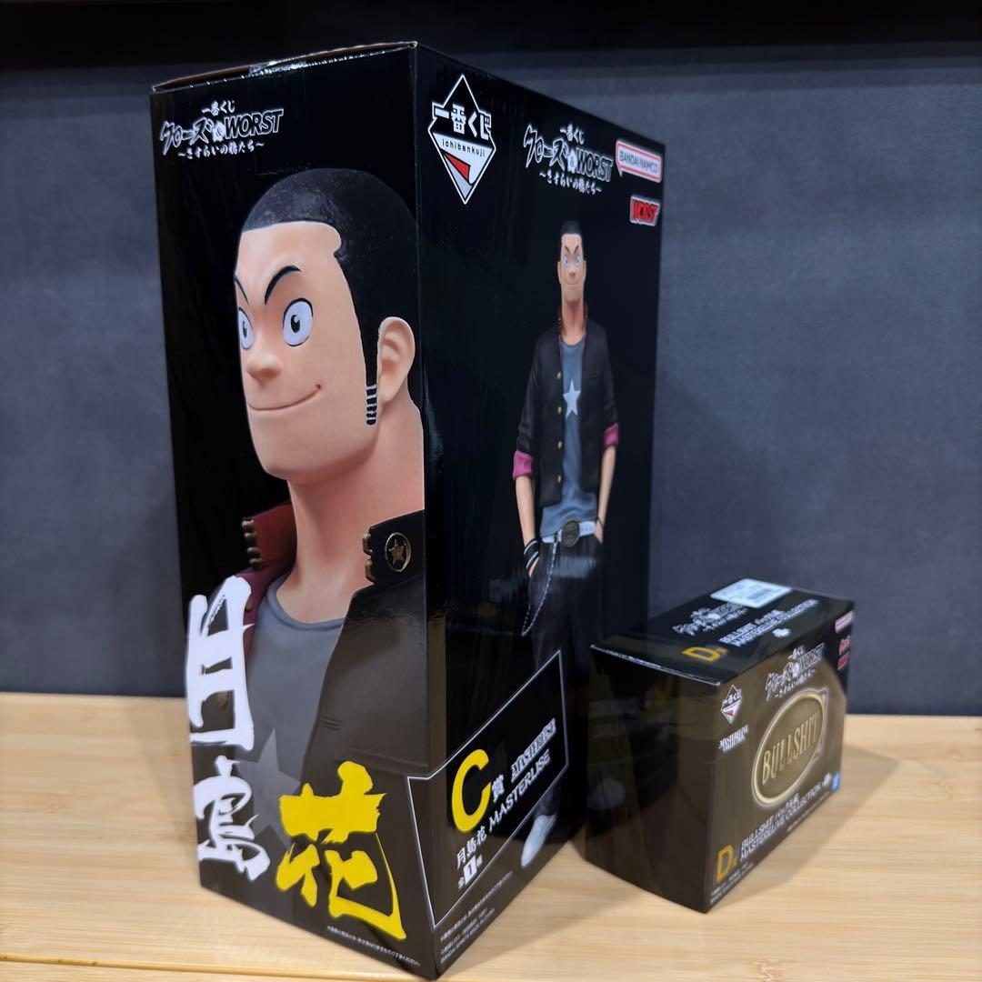 一番くじ クローズ＆WORST C賞 月島花 D賞 バックル セット おまけ付