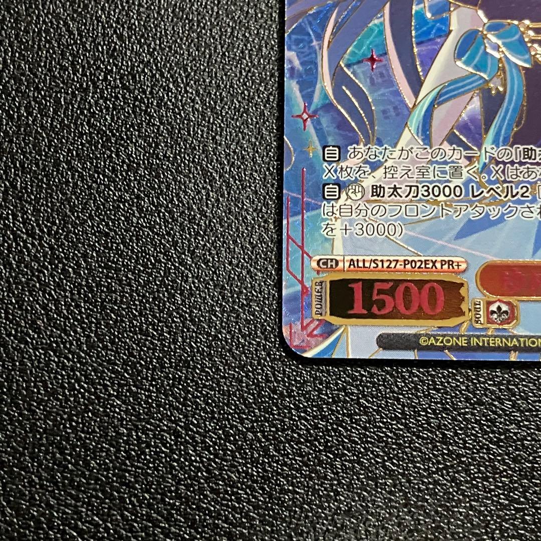 ゆめうつつなリリィ 夢結 PR+ PR ヴァイス 優勝賞 上位賞 アサルトリリィ