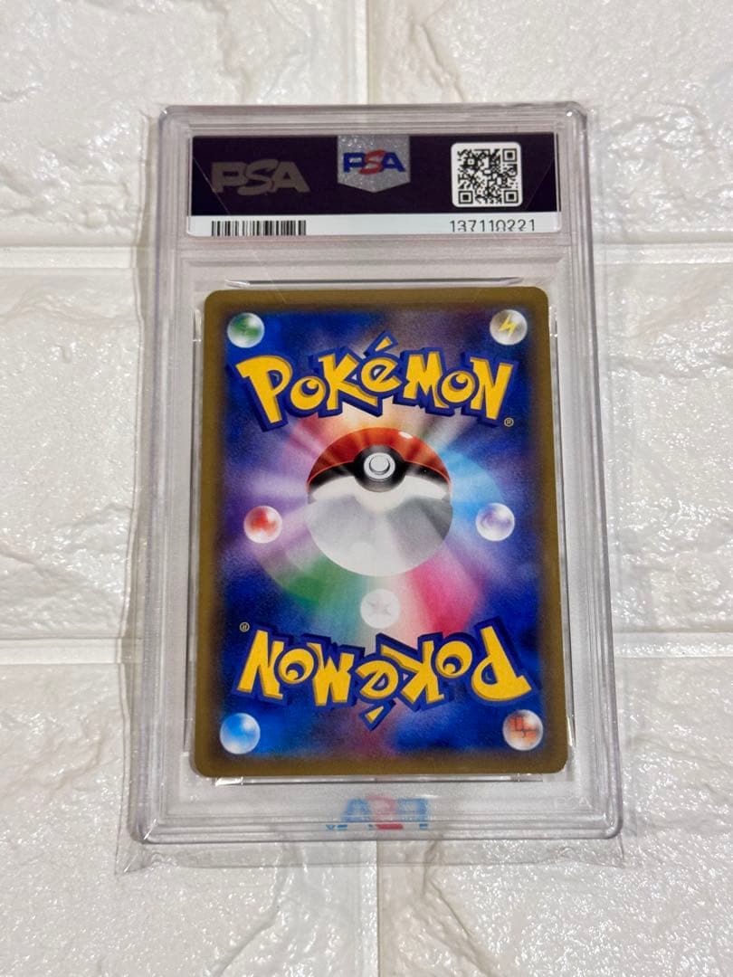 PSA10 ゲッコウガ　しとめる　ナイトユニゾン