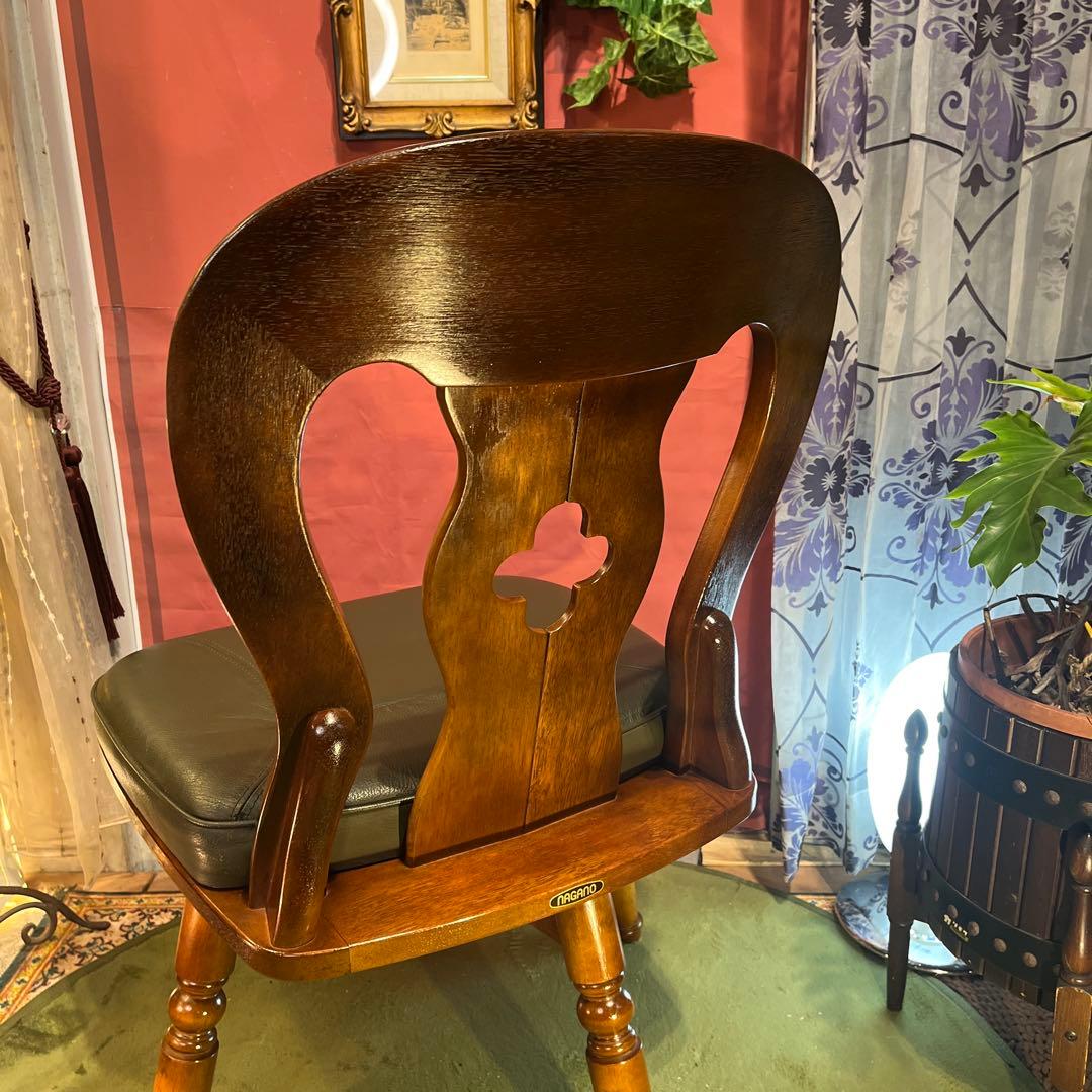 美品　NAGANO クラッシック　アンティーク　３６０度　回転チェア
