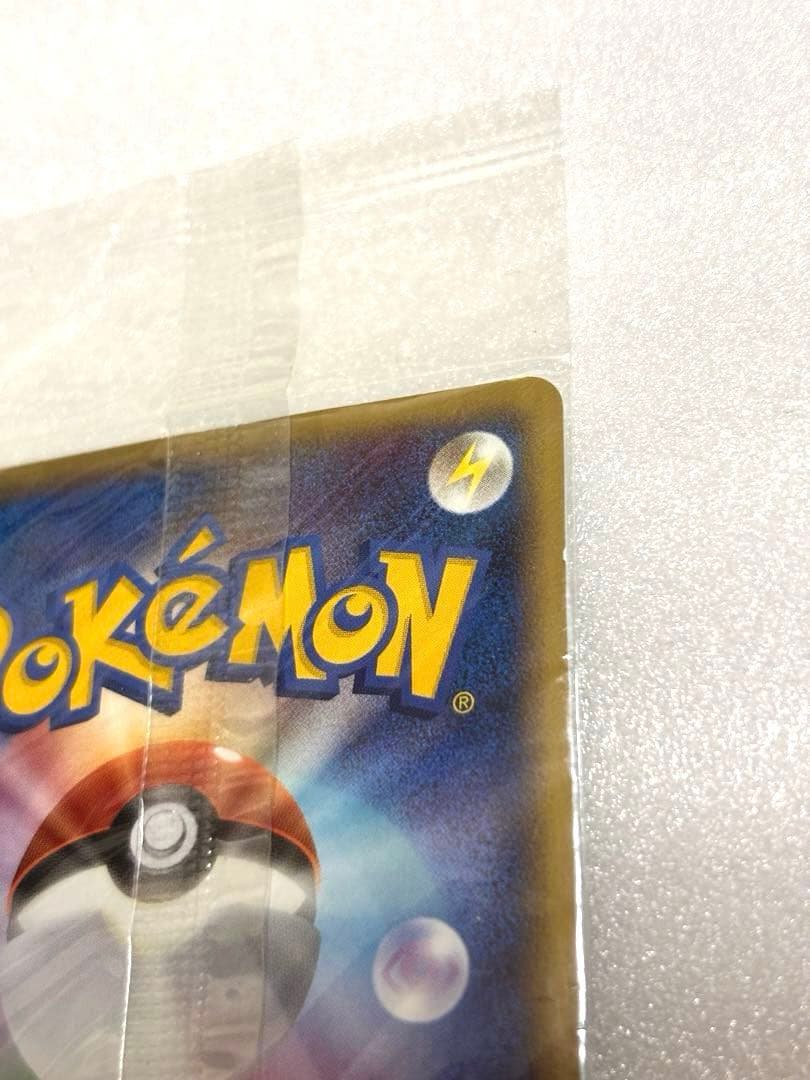 未開封 新品未使用 ポケパークのセレビィ 044/PCG-P 限定カード