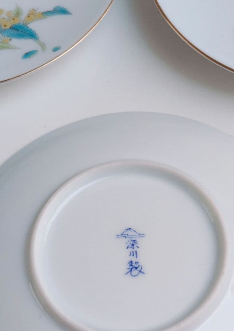 深川製磁　果実絵　小皿揃　５枚
