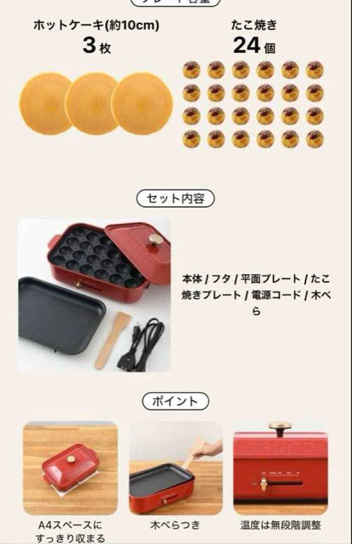 【新品未開封】ブルーノ BRUNO コンパクトホットプレート ブルーグレー
