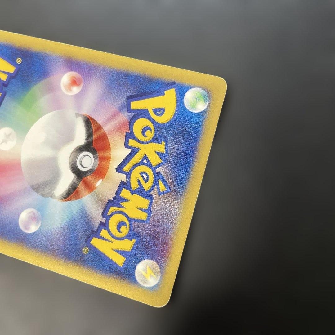 ポケモンカードVS シバのハガネール (キラ) 084/141 3w