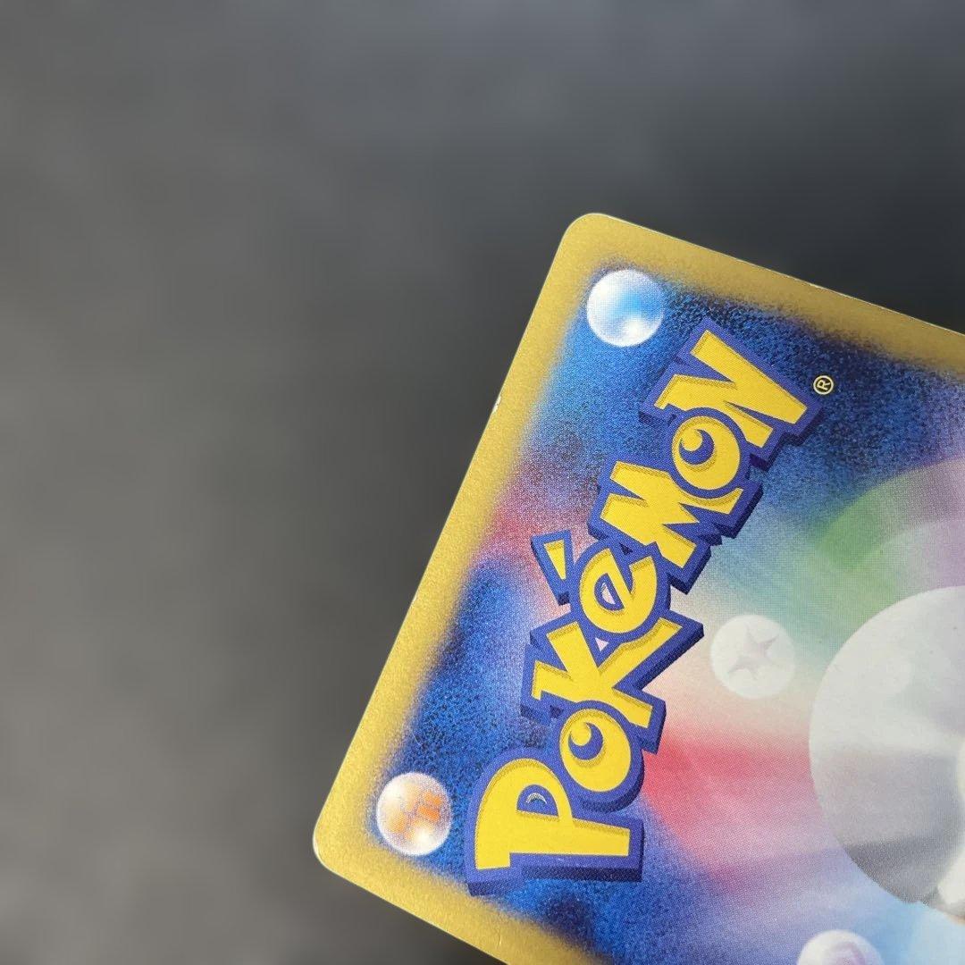 ポケモンカードVS シバのハガネール (キラ) 084/141 3w