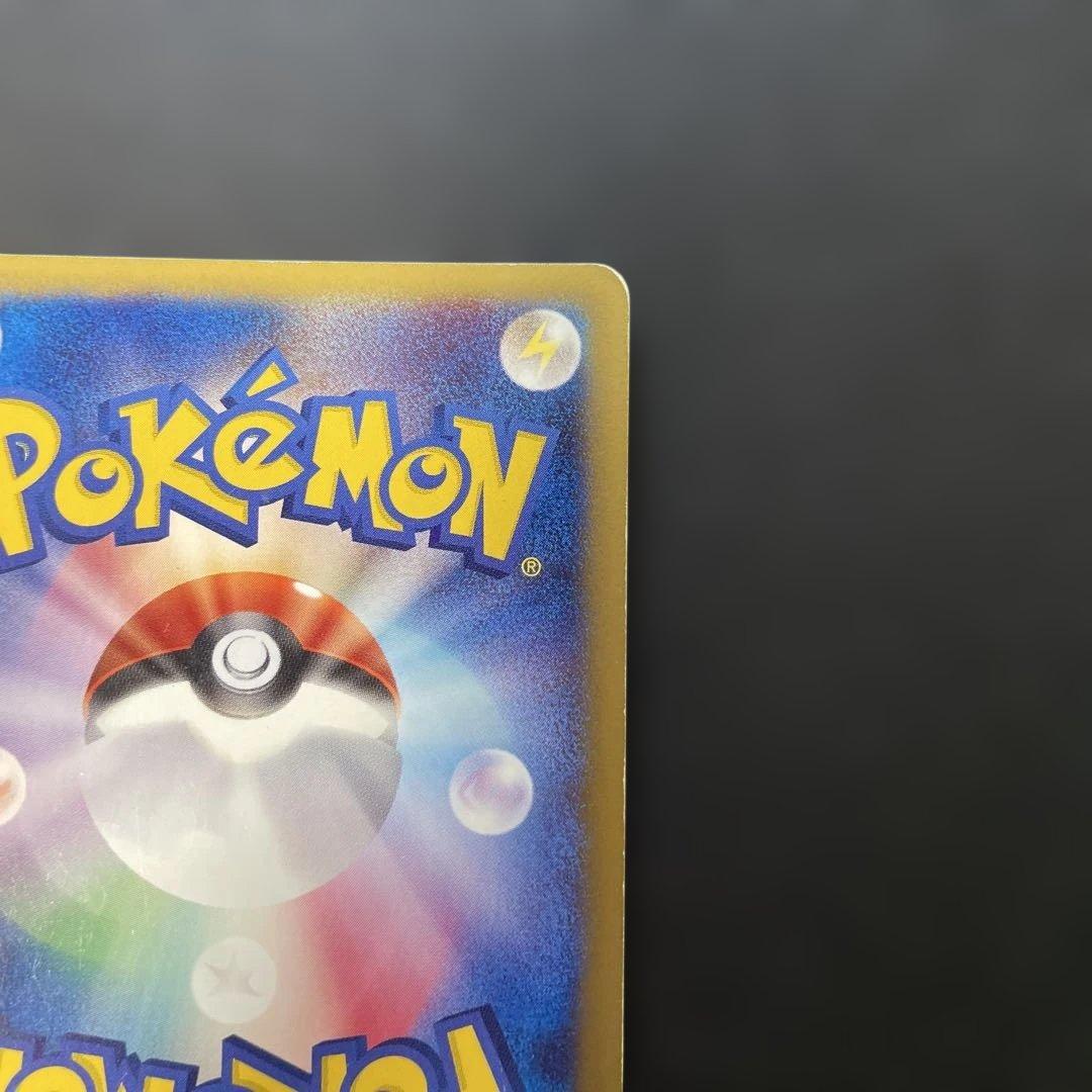 ポケモンカードVS シバのハガネール (キラ) 084/141 3w