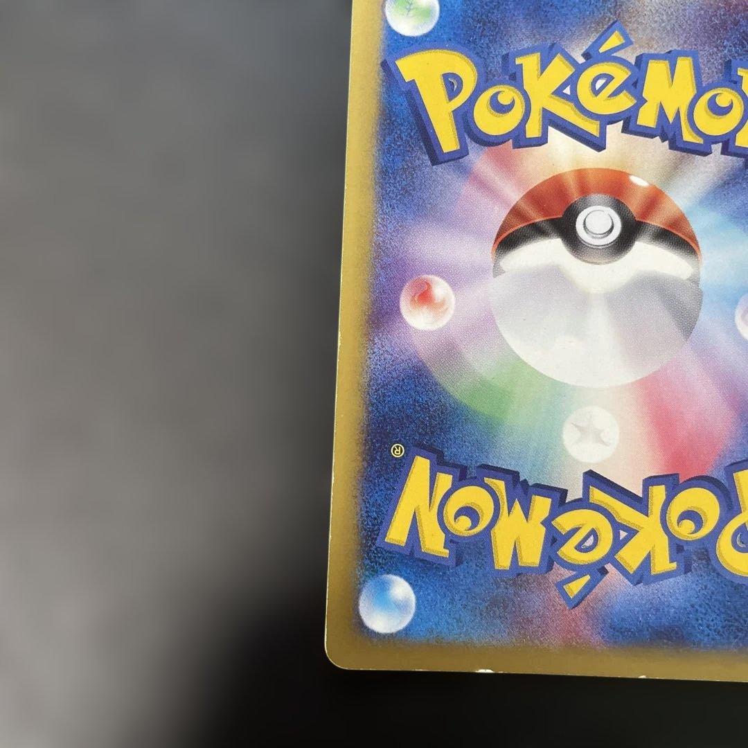 ポケモンカードVS シバのハガネール (キラ) 084/141 3w