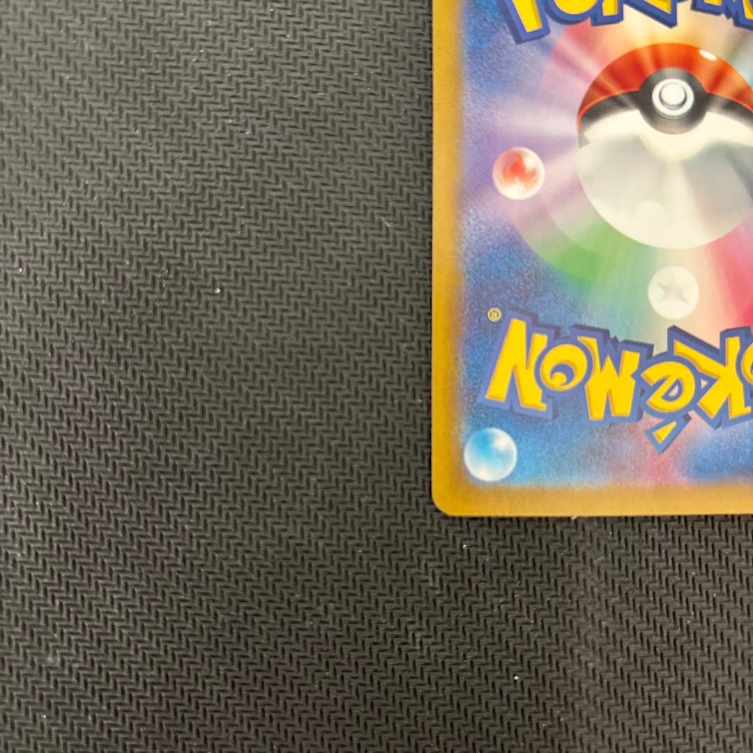 ポケモンカードゲーム AMO