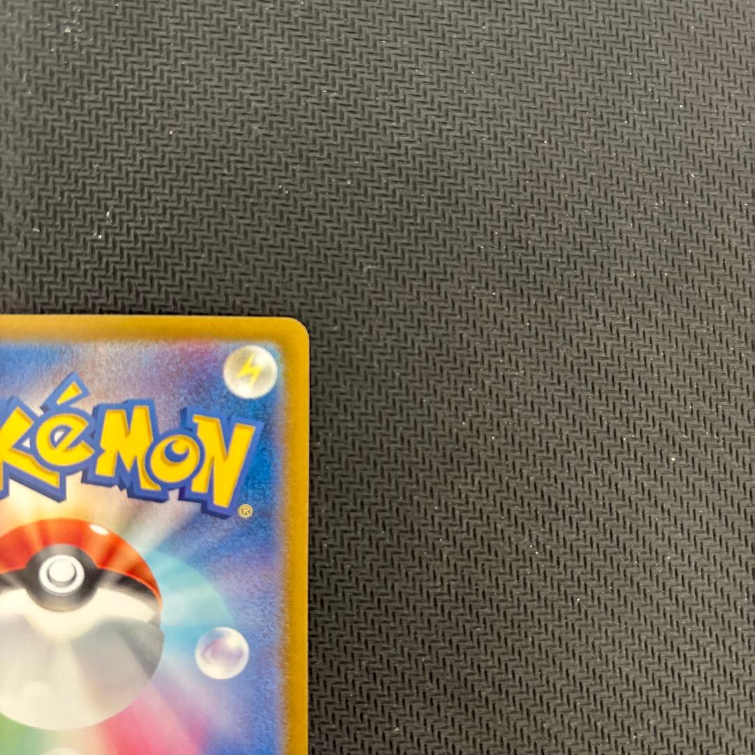 ポケモンカードゲーム AMO