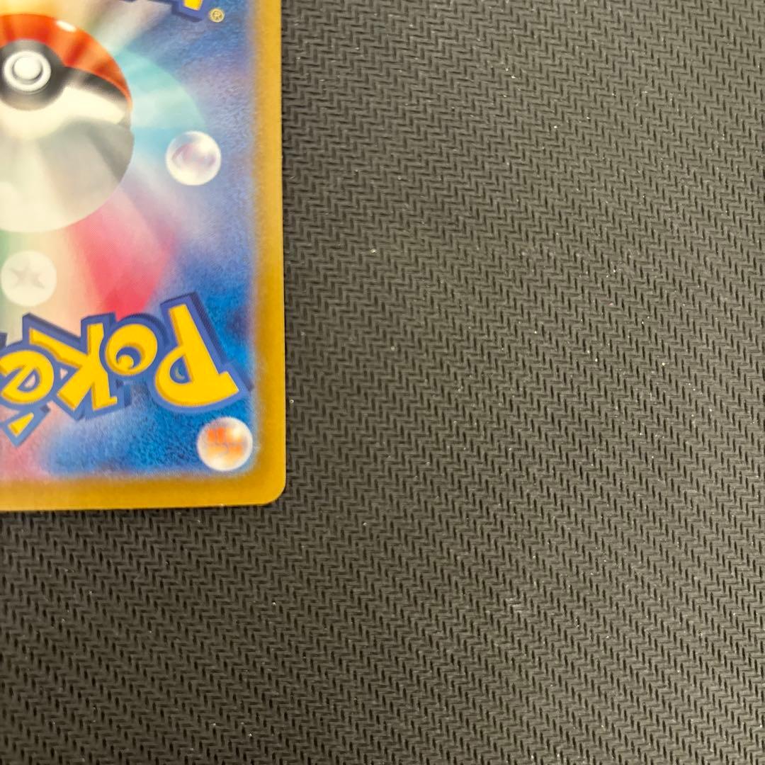 ポケモンカードゲーム AMO